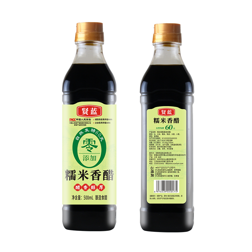 糯米香醋