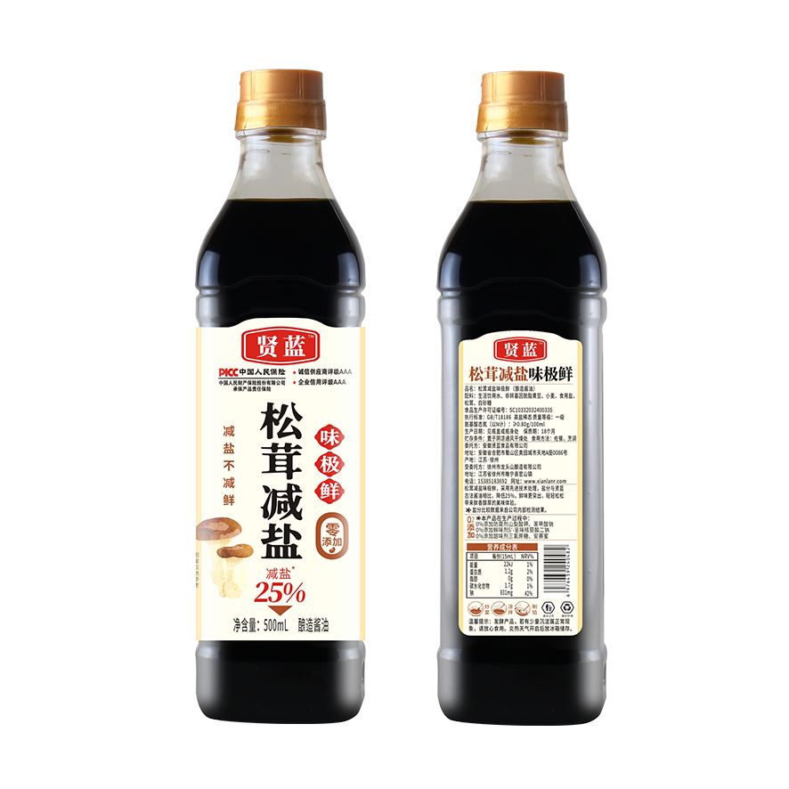 松茸减盐