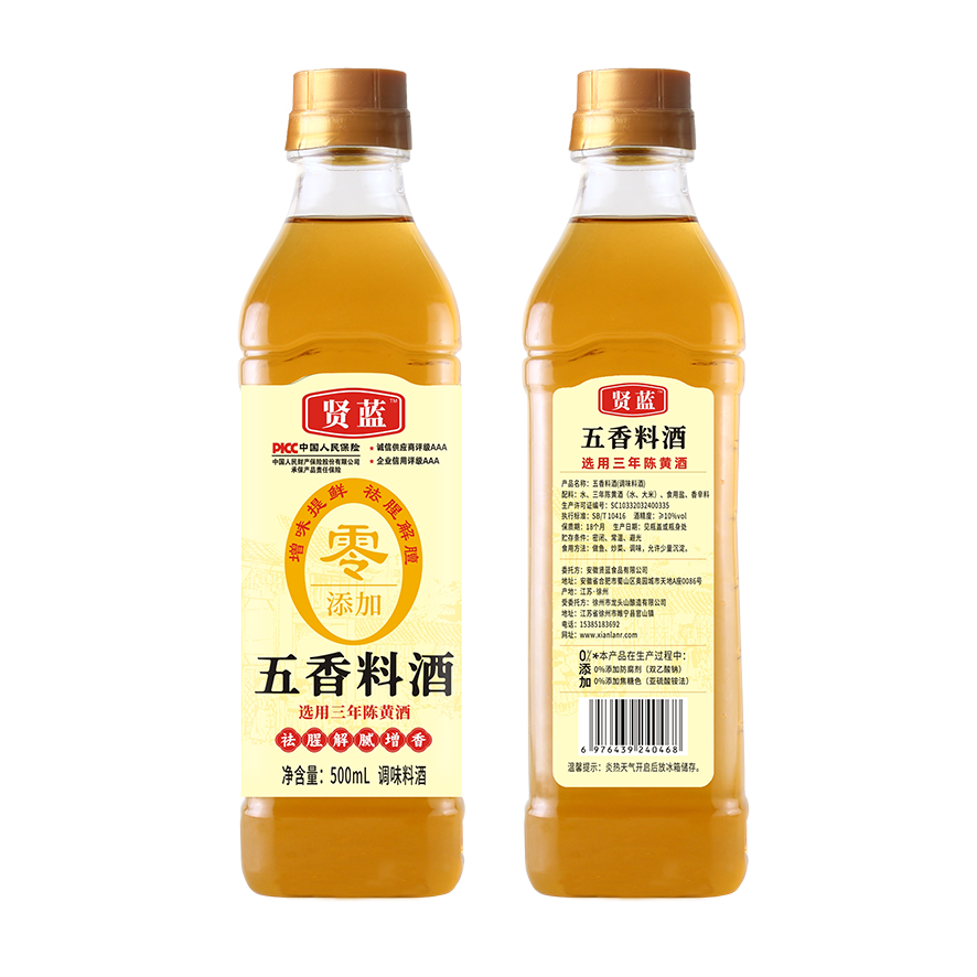 五香料酒