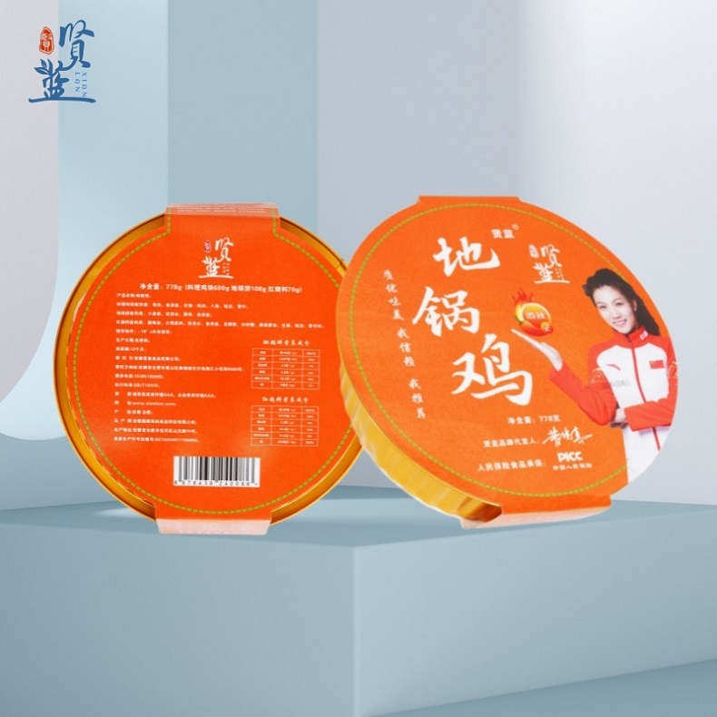 地锅鸡778克（微辣）