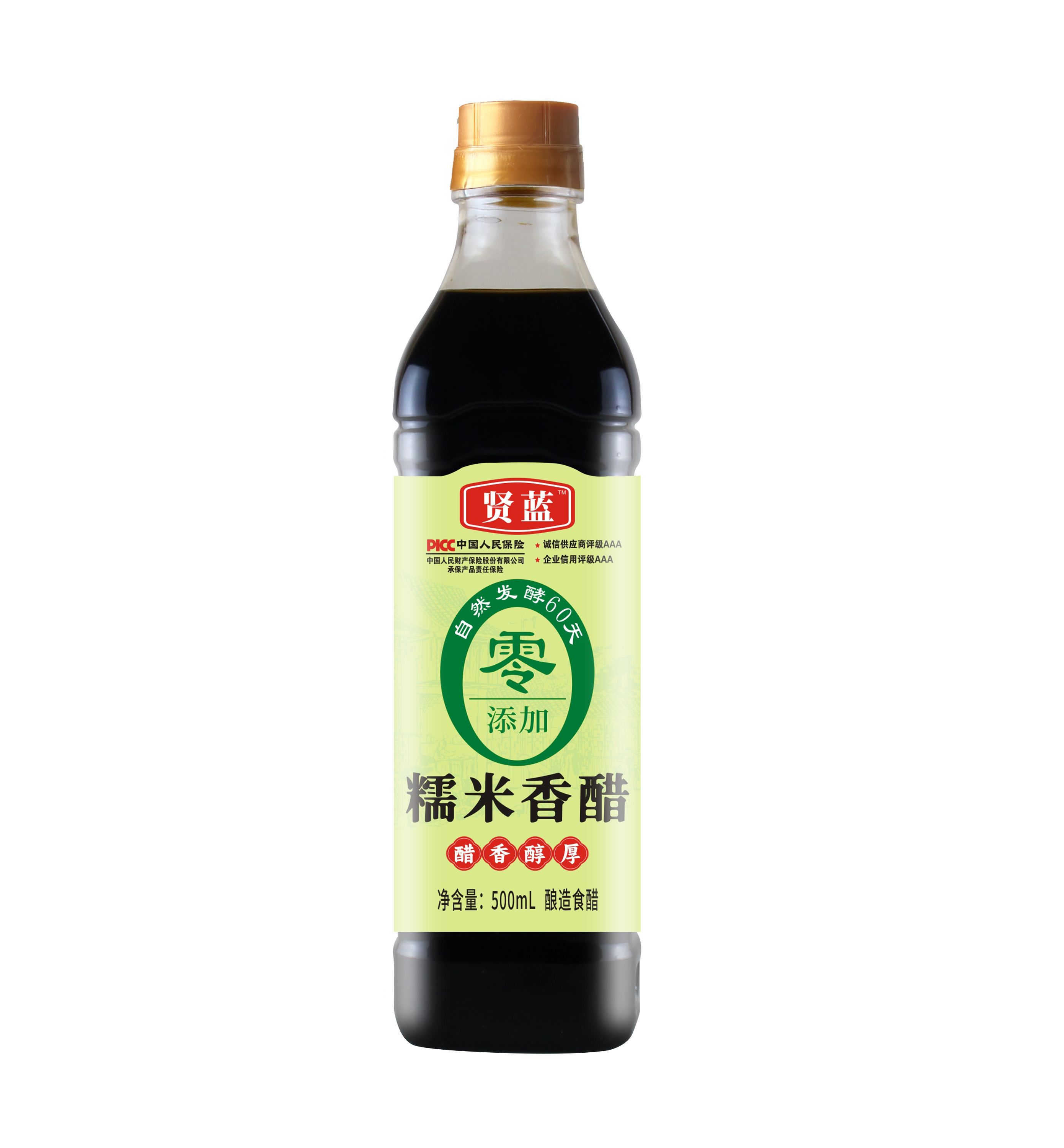 糯米香醋（正面）.png
