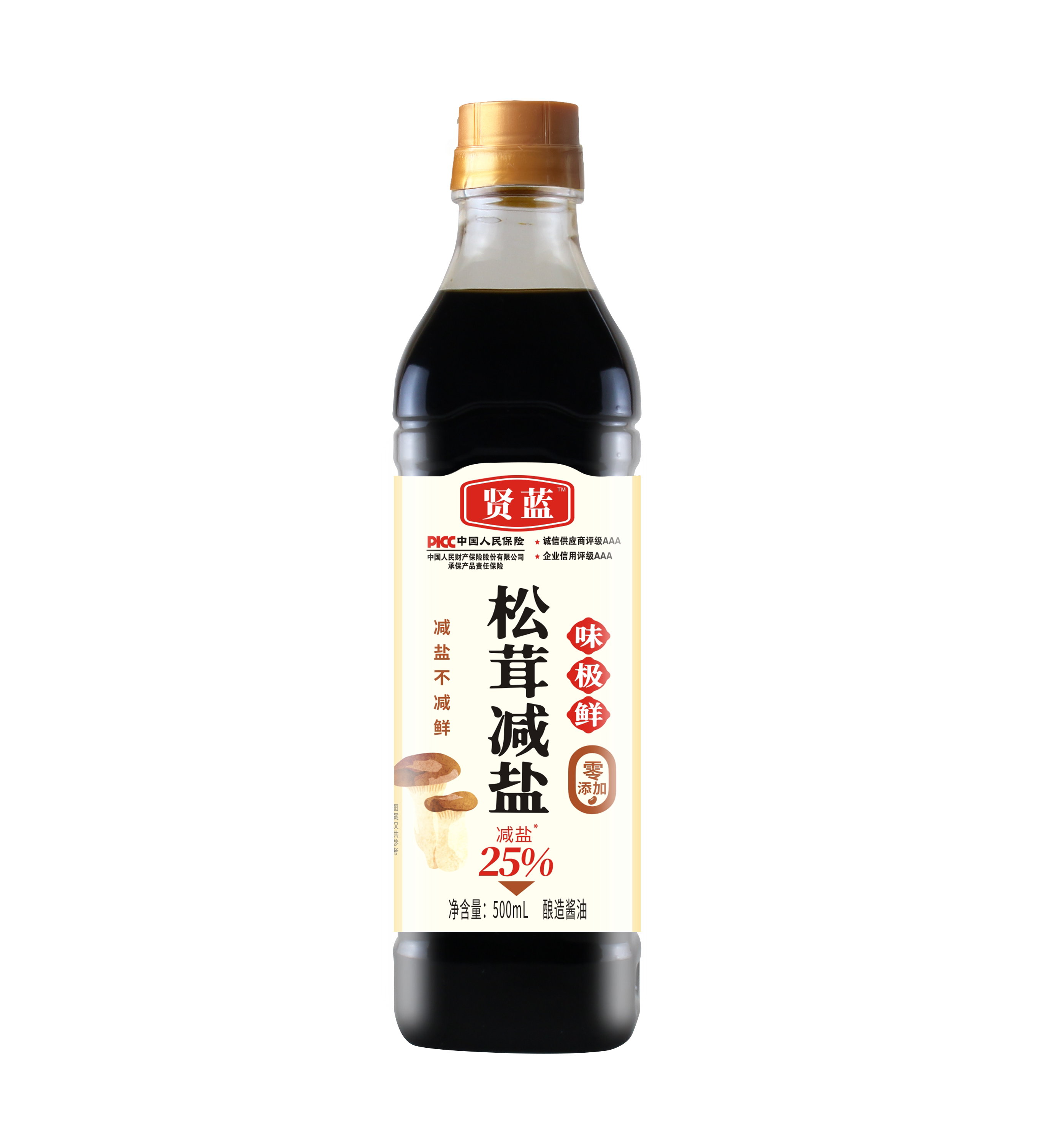 松茸减盐（正面）.png