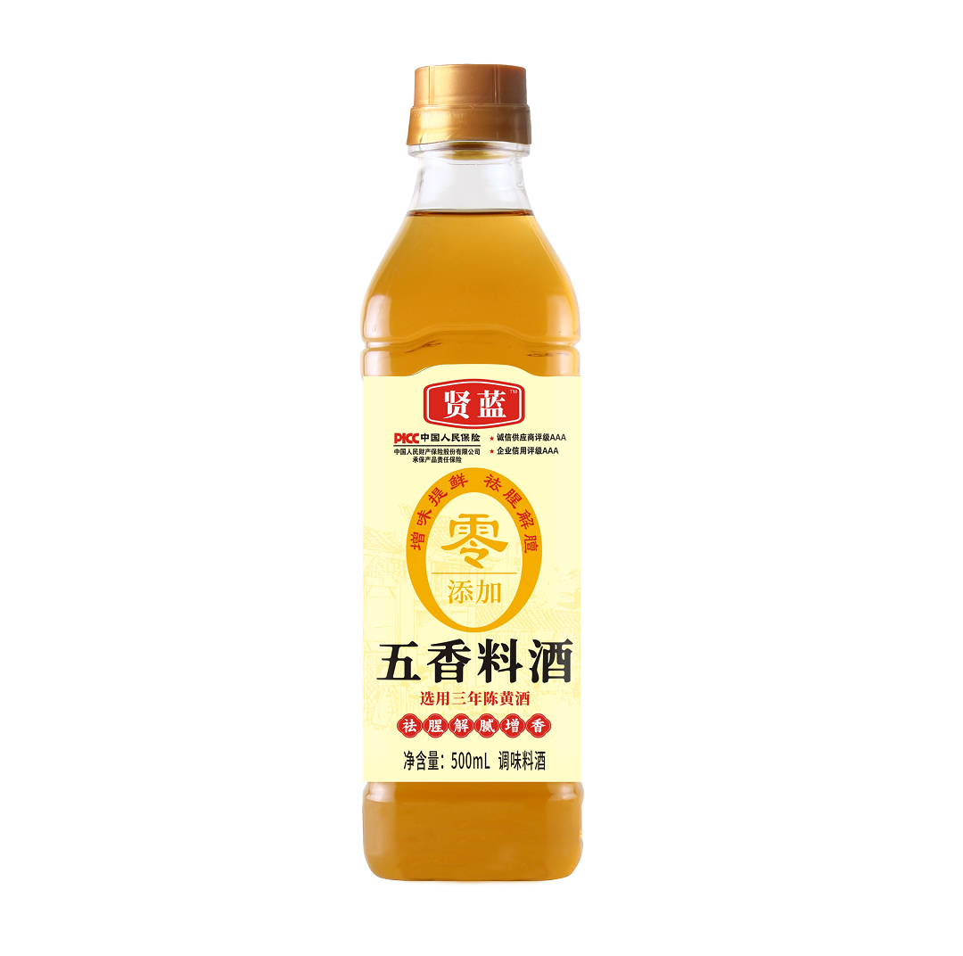 五香料酒（正面）.png